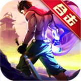 一刀传世巅峰服