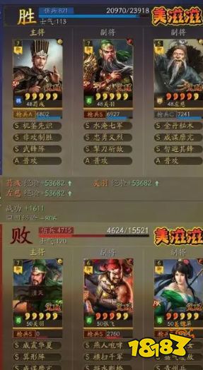 《三国志战略版》荀彧关羽左慈阵容攻略