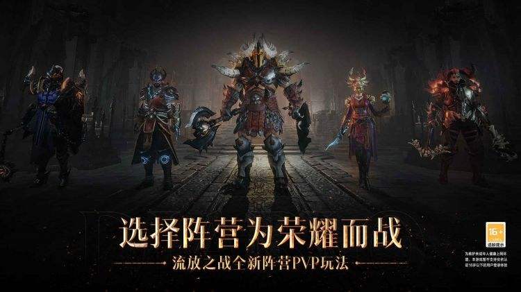 2026手机游戏排行榜前十名推荐(受欢迎的高人气手游一览)