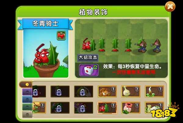 横版游戏排行_十大好玩的横版单机游戏排行(2)