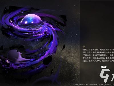 崩坏星穹铁道虚无星神是哪个 虚无星神及命途角色介绍_特玩网