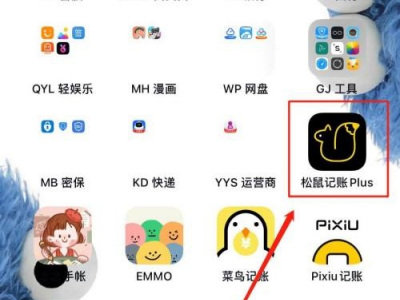 松鼠记账使用手势密码详解 松鼠记账手势密码操作指南