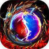 星火公益单职业传奇手游官方版