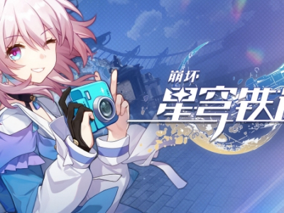 星穹铁道全角色cv配音都是谁 中配日配韩配英配有哪些?_特玩网