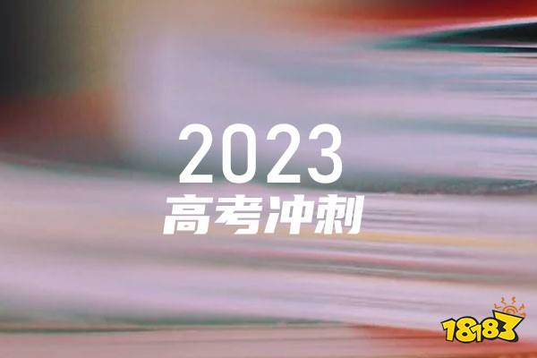 四川专科院校录取分数_2023年四川专科学院录取分数线_四川专科学院及录取分数线