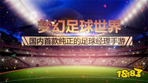 半岛·BOB官方网站2023有趣的运动类手游榜单(超级好玩的运动游戏大盘点)(图2)