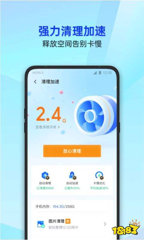 苹果手机清理软件(苹果手机清理软件哪个好用)