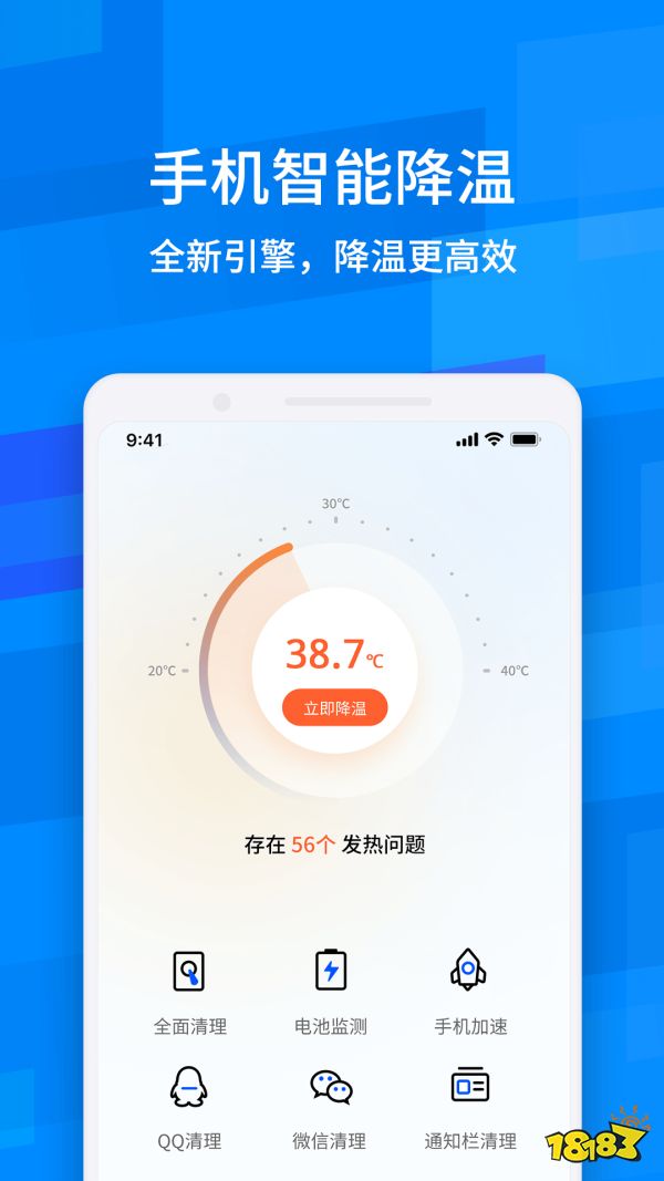 kaiyun在线省电软件推荐(图3)