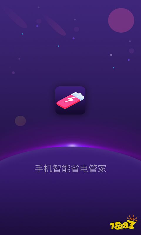 kaiyun在线省电软件推荐(图5)
