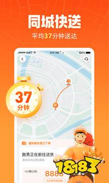 沈阳跑腿收费标准价格表（沈阳跑腿的收费标准）