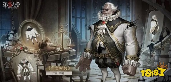 1,第二十七赛季推理之径的奖励紫皮有【奇珍时装-厂长 丰悦】,【独特