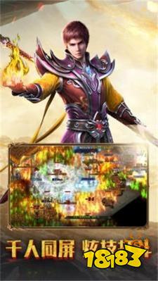 权霸天下热血爆装散人