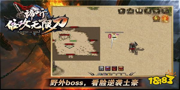 谛听倍攻无限刀