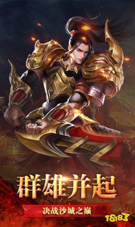 碧落黄泉热血传奇