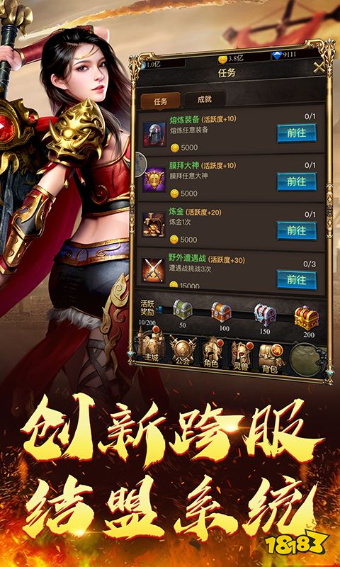 精品传奇1.76小极品