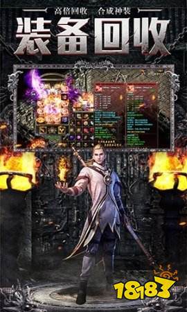 经典火龙之逆世战神