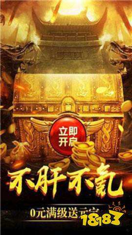 元宝回收单职业