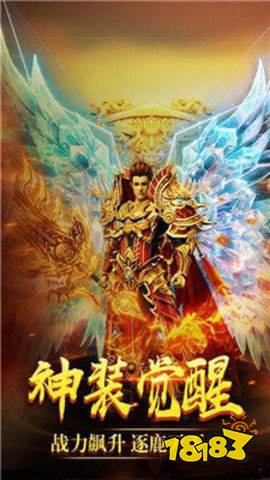 元宝回收单职业