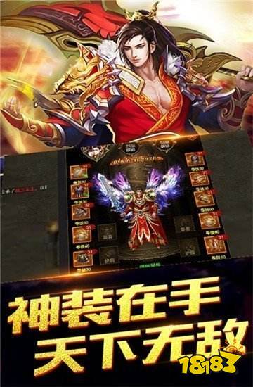 91翻天传奇刀刀千倍爆