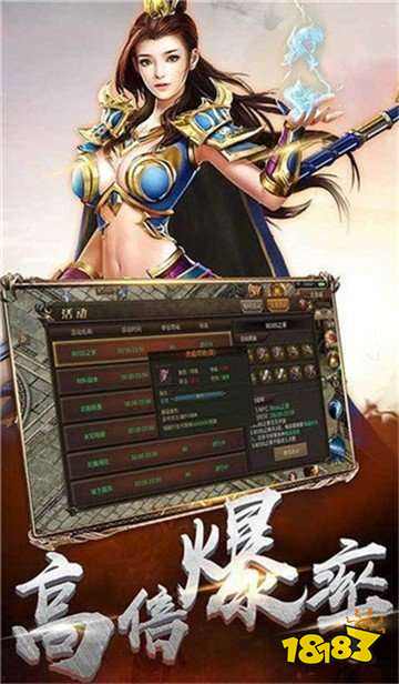 咏春冰雪打金传奇