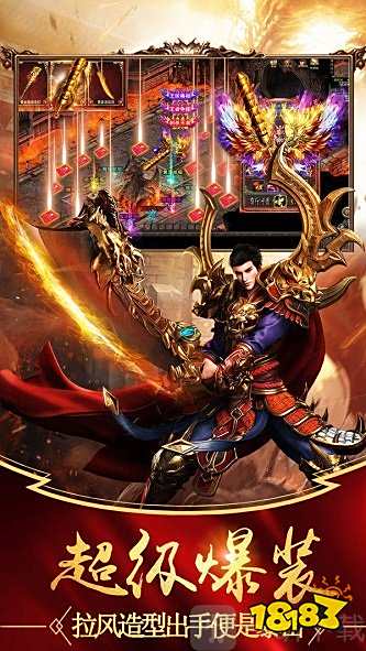 马法霸业传奇龙城