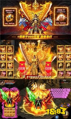 雷霆特戒三合一