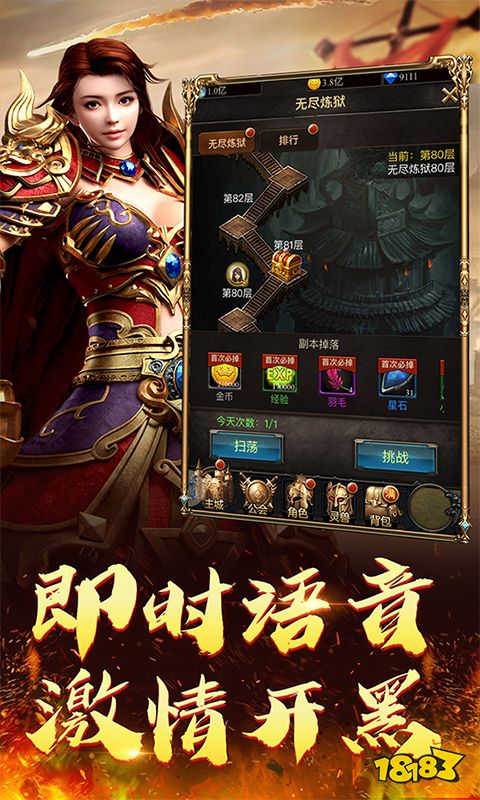 精品传奇1.76小极品