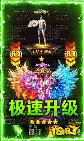 传世霸业MV特权