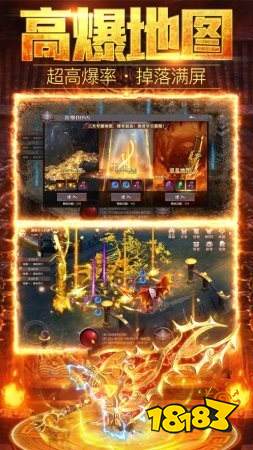 至尊无极传奇最新版