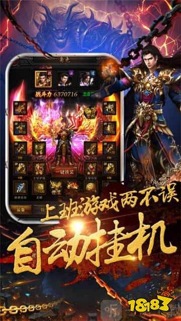 成龙代言热血沙城