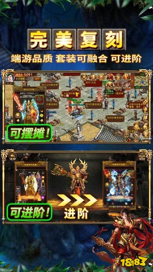 魂环版本传奇手游