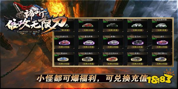 谛听倍攻无限刀