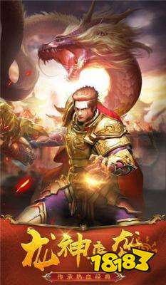 铁血攻沙之龙城风云