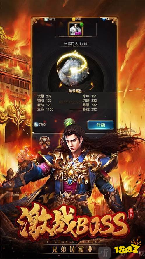 全新单职业传奇