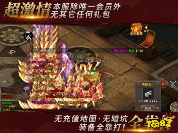 七妹斗破无限刀