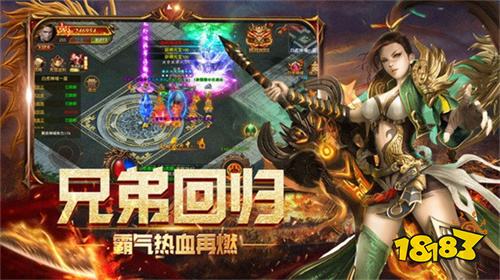 传世复古单职业