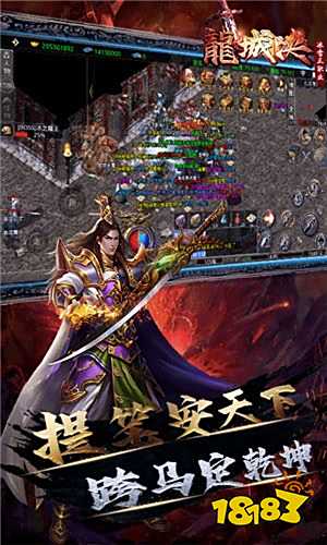 杀神冰雪传奇单职业