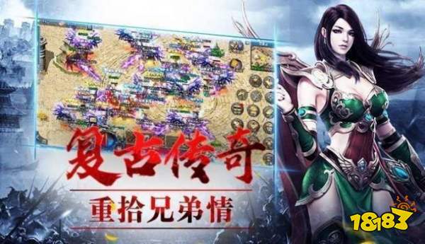 冰雪月灵疯狂击杀