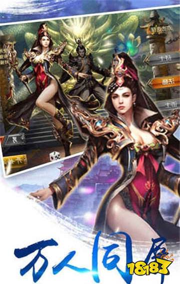 至尊裁决傲世区