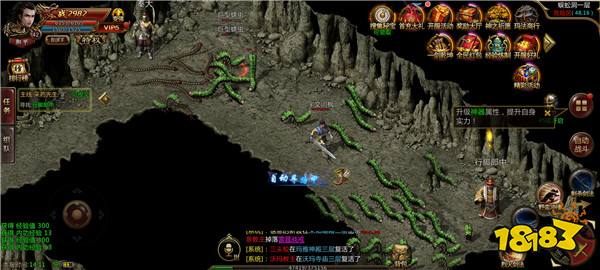 散人无双攻速传奇