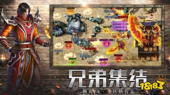 复古超变态传奇