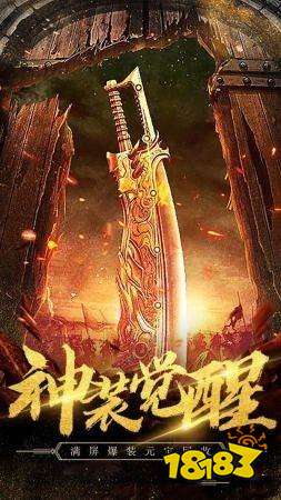 神羽传奇单职业