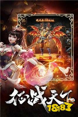 传奇高爆版红包版