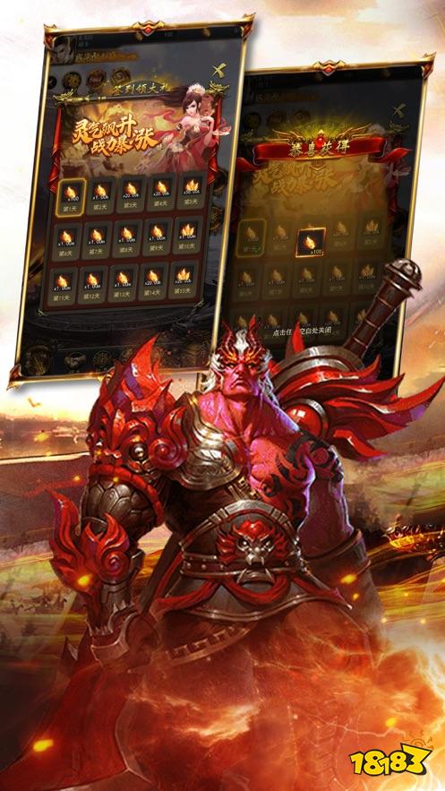 王者归来战斗升级