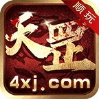 顺玩传奇2官网版v1.8