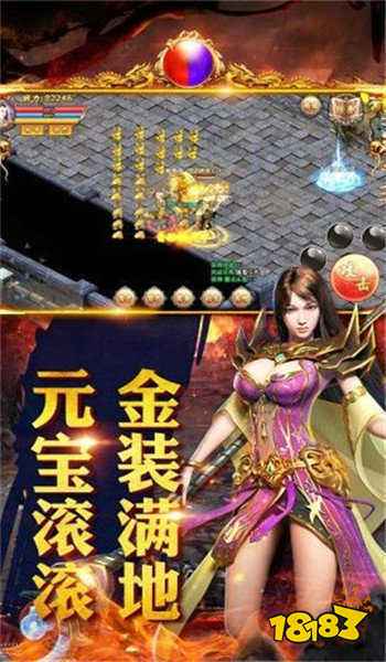 雷霆火龙二合一