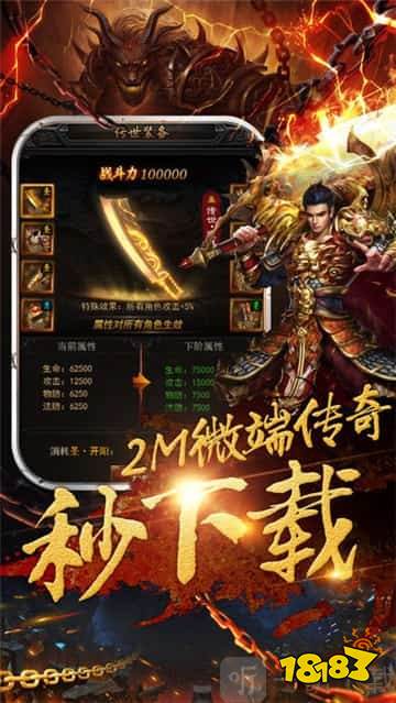 成龙代言热血沙城