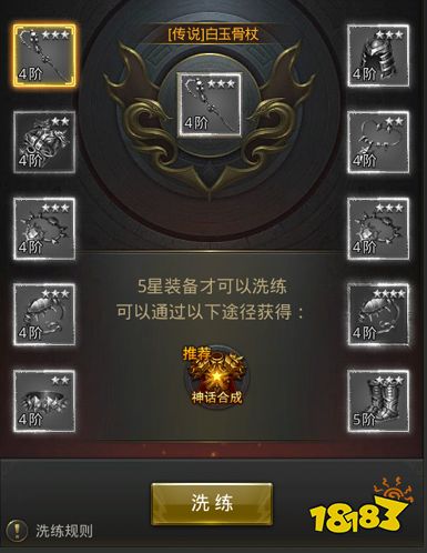 一刀传世高爆率版图片5