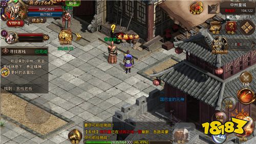 洪荒超变单职业