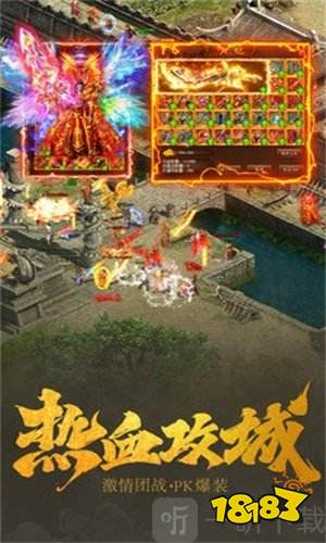 新开无赦单职业传奇